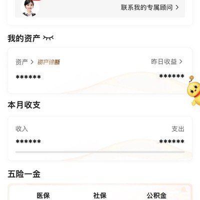 中国银行信用卡绑定Apple Pay指南