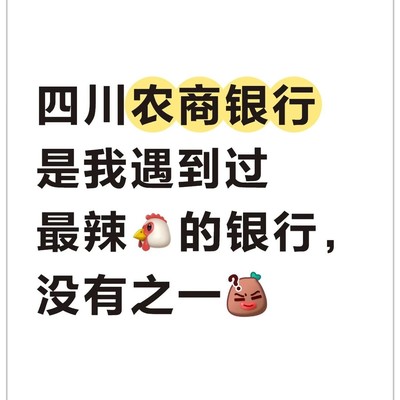 网银限额申请难如登天