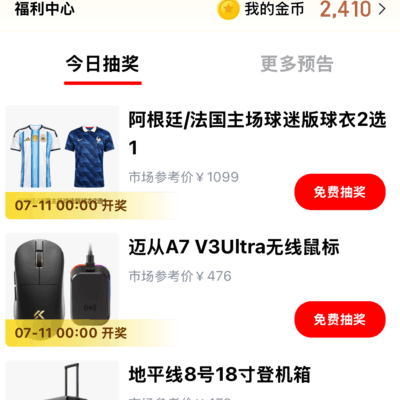 说走就走的旅行