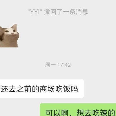 相亲后续，家庭介绍的缘分