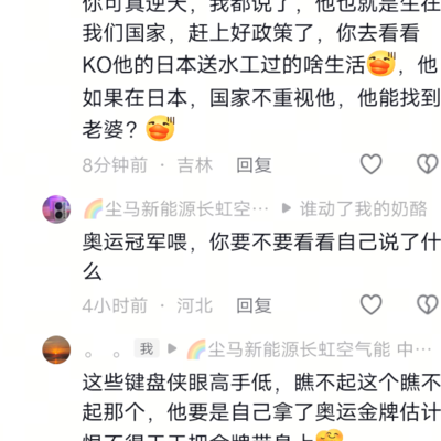 抖音女拳争议，贬低男性引发的社会讨论