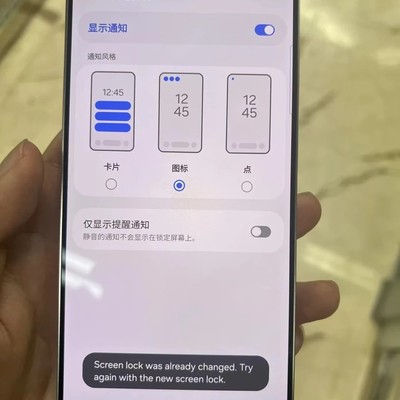 三星手机远程解除谷歌锁