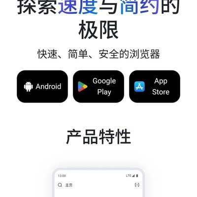 Via浏览器改UA登录小红书