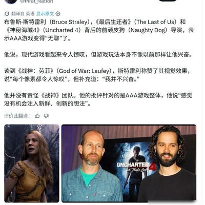 3A游戏创新乏力