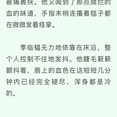 病弱隐忍的致命魅力