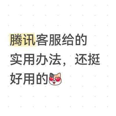 王者荣耀注册时间查询方法