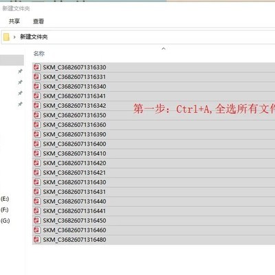 PDF批量重命名高效方法