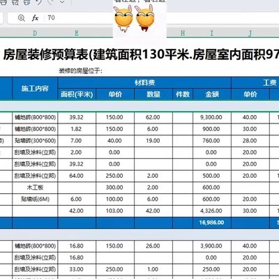 Excel工作表并排对比方法