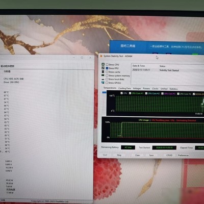 神舟Z8D6单烤CPU温度正常吗
