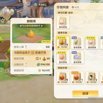 S45战令种地高效攻略