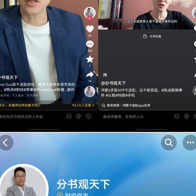 数码时代下的内容乱象