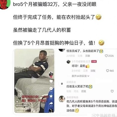 32万换昂首挺胸五个月