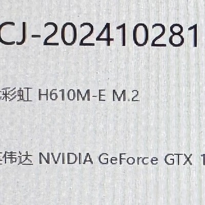 1060升级5060差价咨询