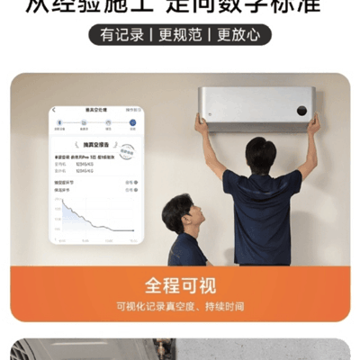 小米数字抽真空服务扩展至7省