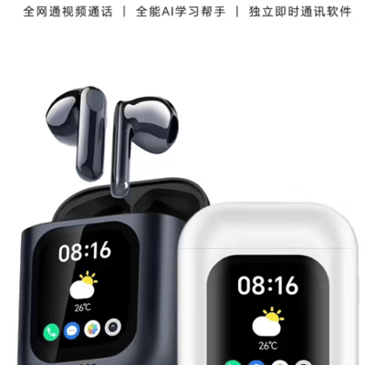 荣耀AI通话耳机发布