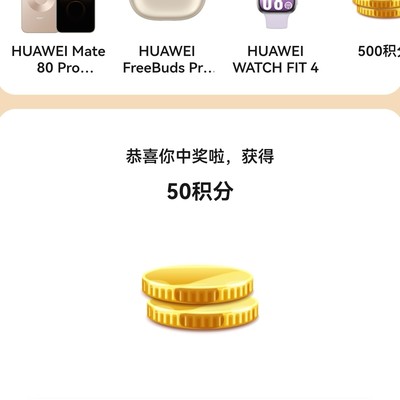 华为你没有心啊！可恶究竟谁在中