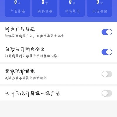 百度纯净模式无法关闭