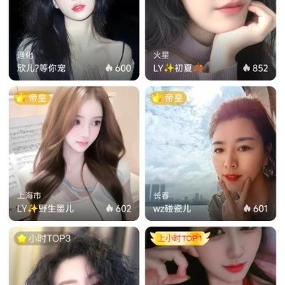 心动热播直播真带劲