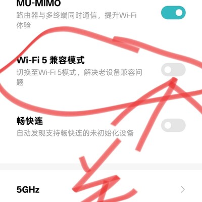 小米BE6500Pro IoT网络优化