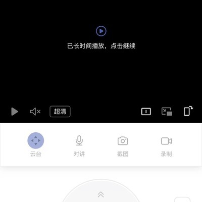 家用监控断连问题解决