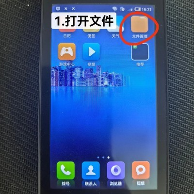 小米旧机照片导出妙招