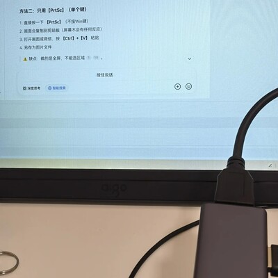 300元手机变电脑方案