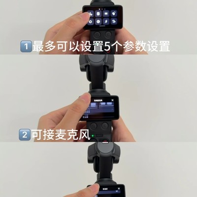 大疆Pocket 4 Pro功能详解