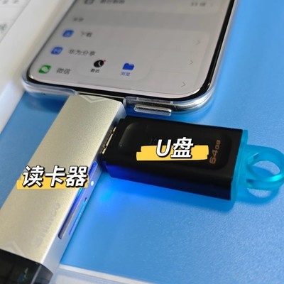 华为手机照片视频导出技巧