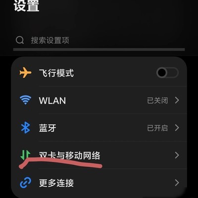vivo出境上网实测体验