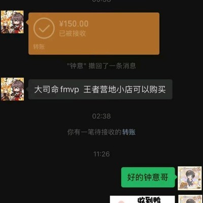 钟意未送道崽紫幻皮肤