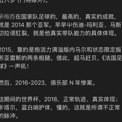 摩绪奴是谁，太惊艳了！