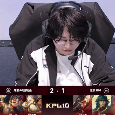 JDG十楼无双选心魔六耳