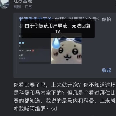 为何有人不敢承认是罗粉？