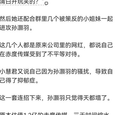 信任崩塌，社会生活中的异性观反思