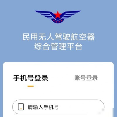 UOM平台APP体验差