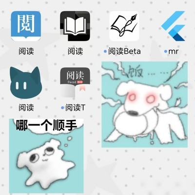 哪款阅读APP最好用