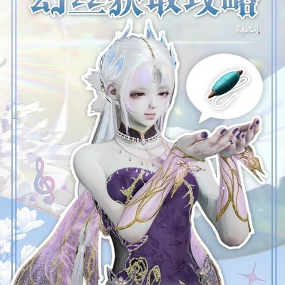 幻丝获取全渠道汇总