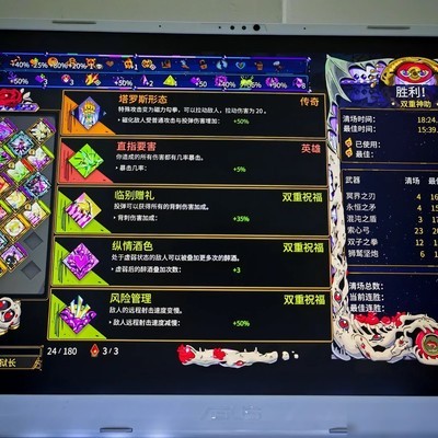 酒神爱神双重祝福体系
