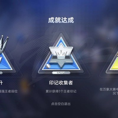 干将剑的战术装备运用
