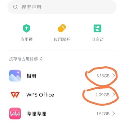 WPS清除数据会删除所有文档吗