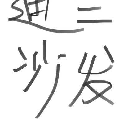 迪兰沙发皮质优选