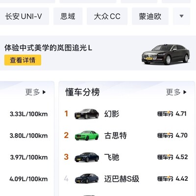 尊界新车何时上市？