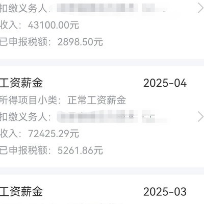 降薪回乡工作，平衡生活与事业