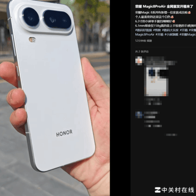 荣耀Magic8 Pro Air真机上手