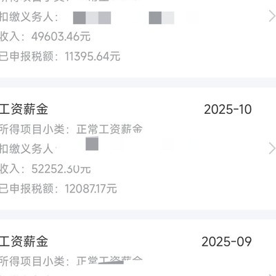 做题家工资不如父母十年收入