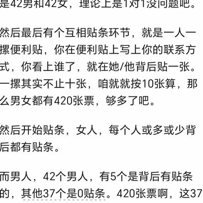 心比天高，现实中的社会生活