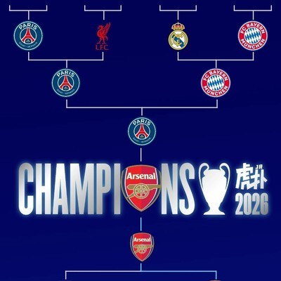 阿森纳封神，枪手辉煌再启