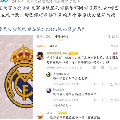 巴黎卫冕，姆巴佩尴尬？