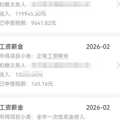 毕业两年，感悟社会生活