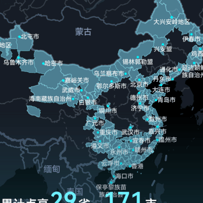 环中国边境游，17000公里畅聊